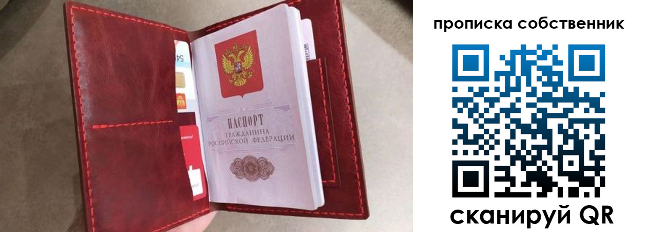 регистрация для школы в Петровск-Забайкальском