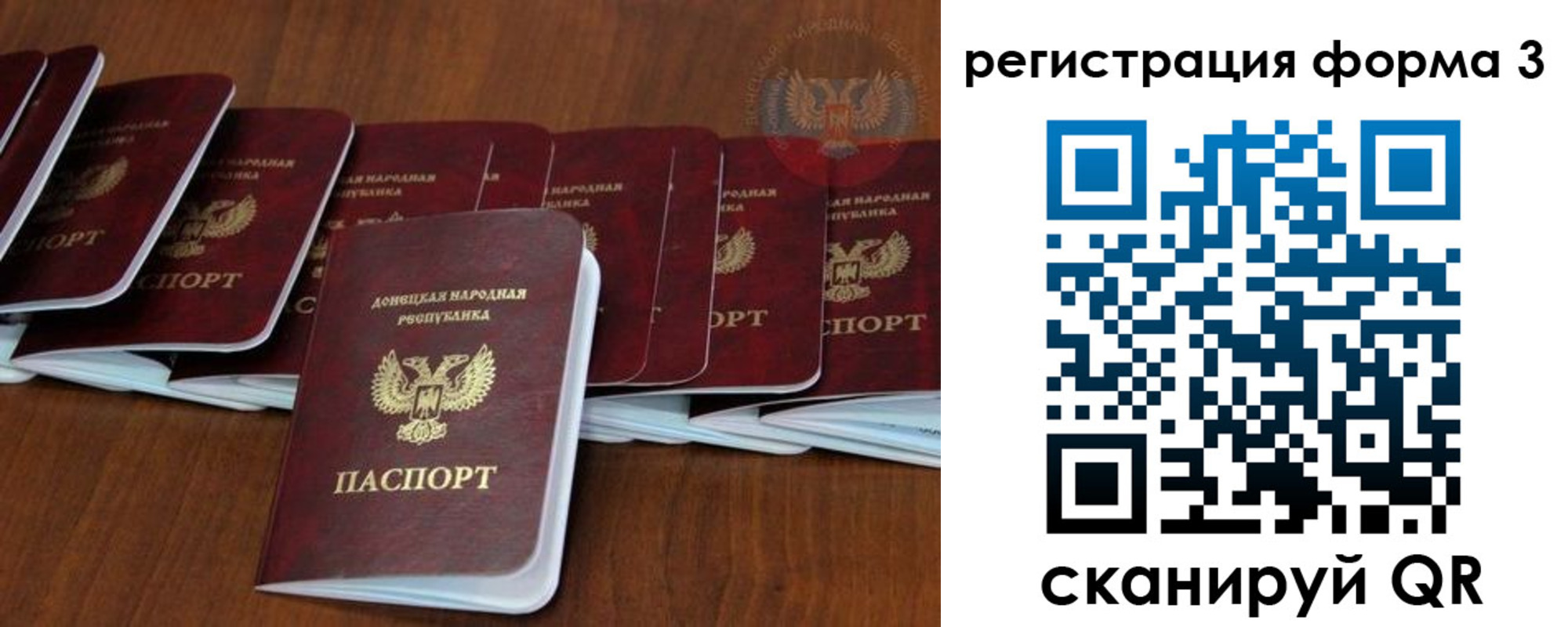 где прописаться в Петровск-Забайкальском
